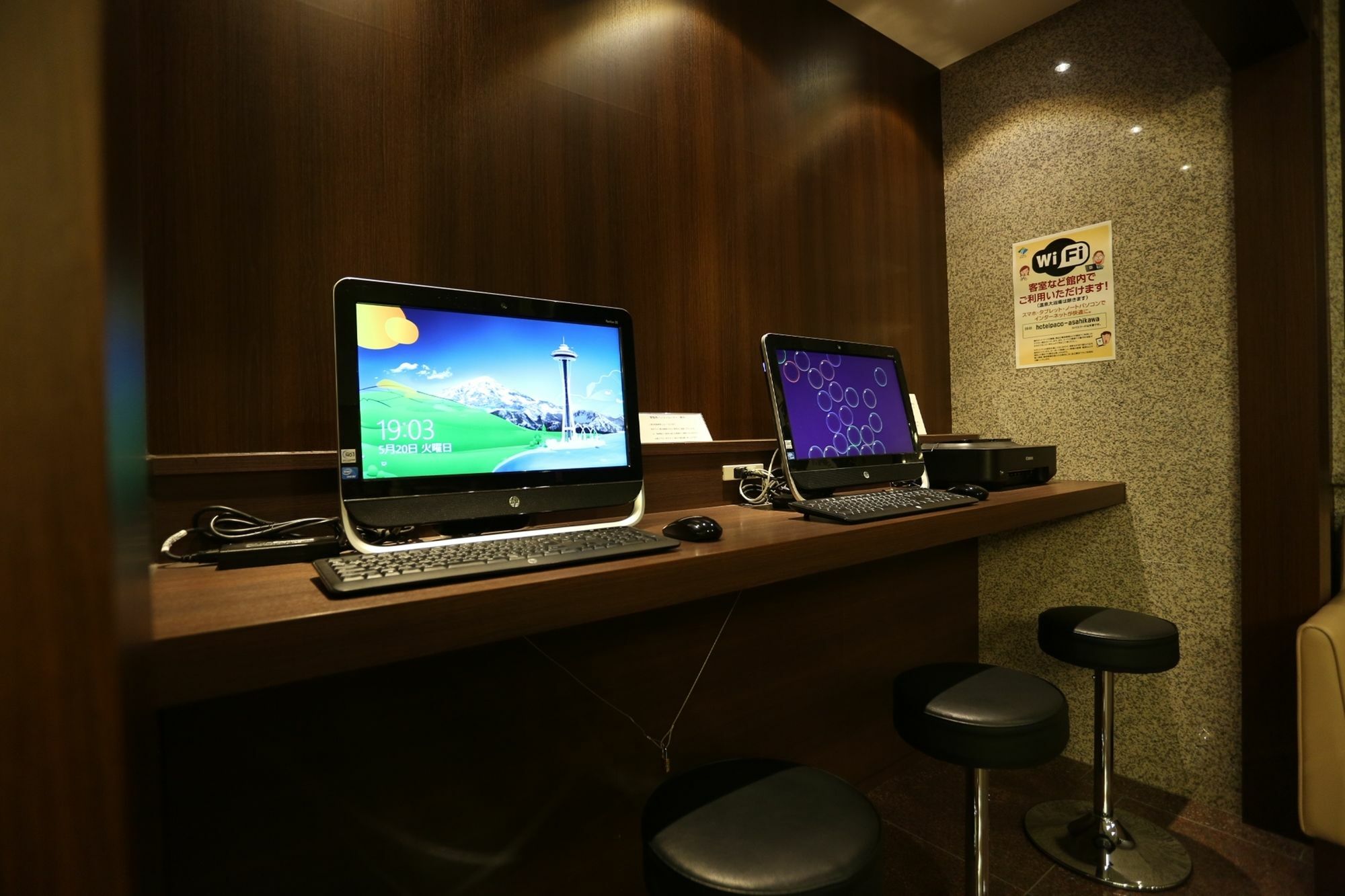 Premier Hotel -Cabin- Asahikawa Dış mekan fotoğraf