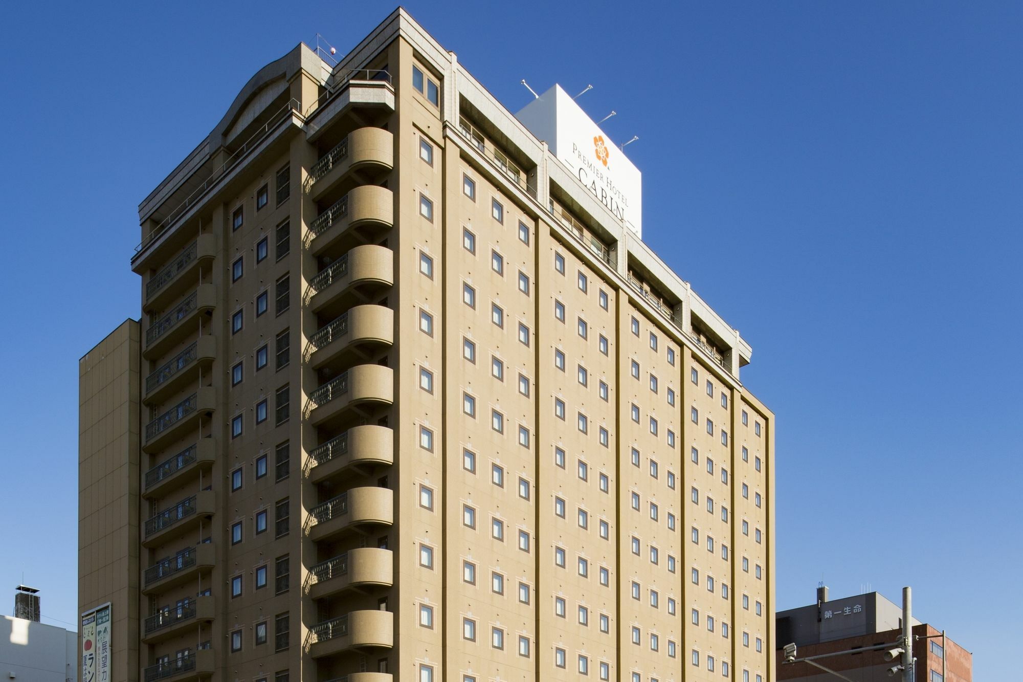 Premier Hotel -Cabin- Asahikawa Dış mekan fotoğraf